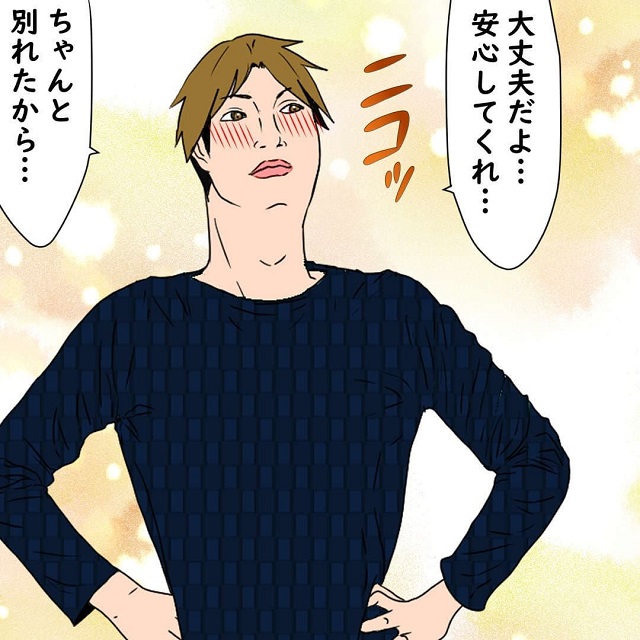 【＃52】なんで戻ってくるの？！離婚したいのに夫は「もう大丈夫、浮気相手とは別れた」と言い出して…？！【10年間、夫に浮気された話】