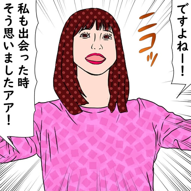 【＃50】「私も出会った時そう思いました！」夫の浮気相手にこれまでの悪行を話すも「そんな人には見えない」と言いだして…？！【10年間、夫に浮気された話】