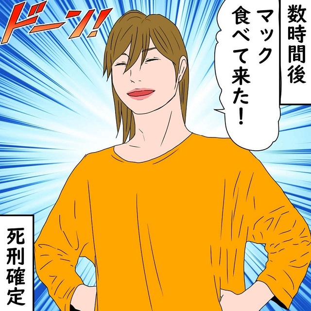 【＃1】「外で食べてきた！」料理が一切できない夫は、私の手伝いもせず外食をしてきて…？！【共働きなのに料理しない夫の話】