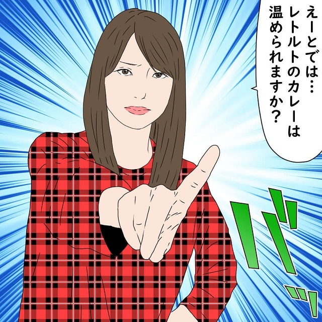 【＃3】「温めずにそのまま食べる！」私は料理が全くできない夫に“レトルトカレーの食べ方”を聞くと…？！【共働きなのに料理しない夫の話】