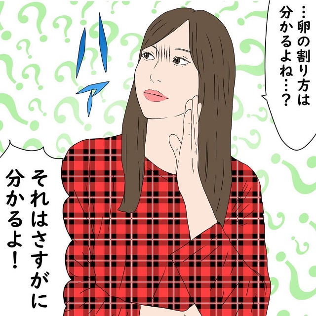 【＃2】「卵の割り方も分からないの？！」夫は基本的な料理の知識も皆無で…？！【共働きなのに料理しない夫の話】