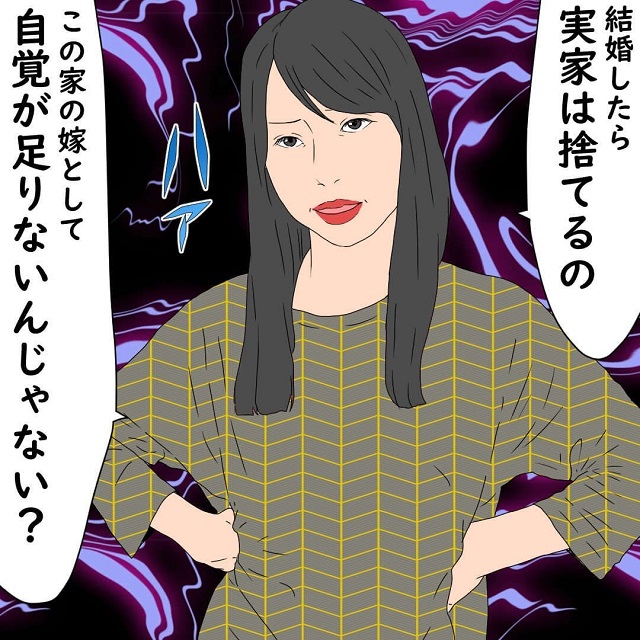 「自覚が足りないんじゃない？」義母と料理をしている時、私が実家の話をすると…？！【鬼姑との戦い】＜第1話＞