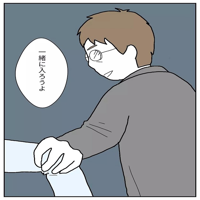 会社の飲み会で、いきなり男性上司に腕を引っ張られ…『すぐに声あげて』『ブラック企業にいると自分の身を守ることに必死』