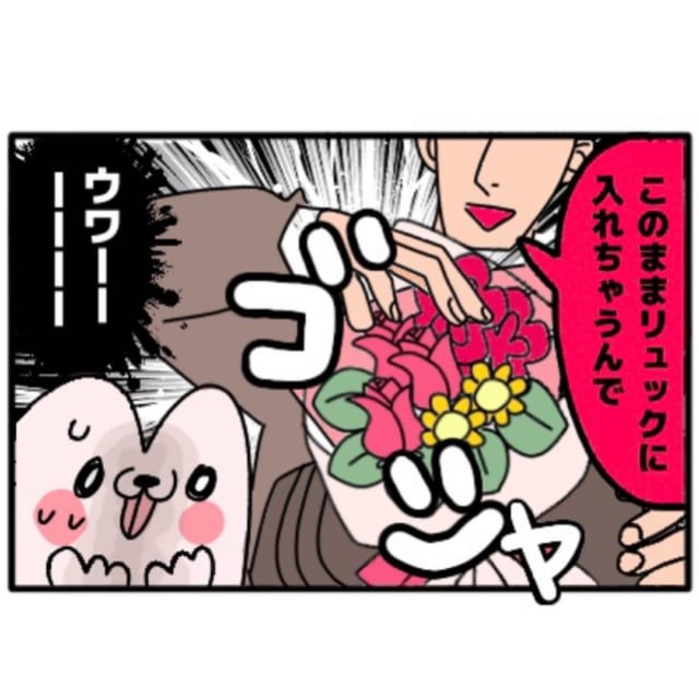 これはドン引き…！お客さんに完成した花束を渡すと、何故かリュックに詰め込み始めて…！？