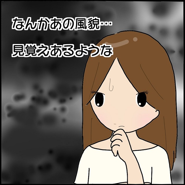 【＃22】「何かあの風貌、見覚えあるような…」私たちが部屋から様子を窺っていると、ストーカーは気づいて逃げてしまって…？！【私、ストーカーされていました】