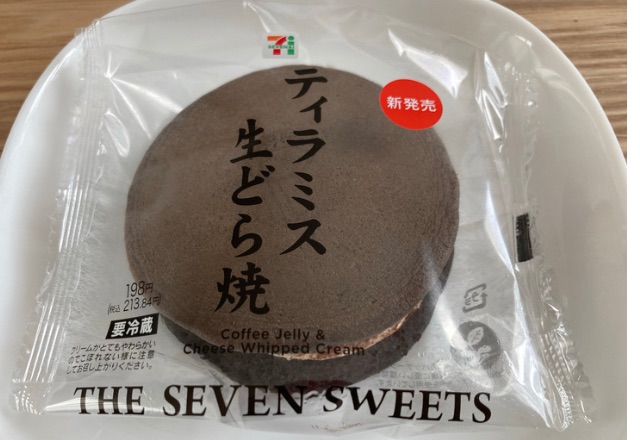 【実食レポ】さすがセブンさん！“新作スイーツ”が上品な美味しさで食べ応えも◎