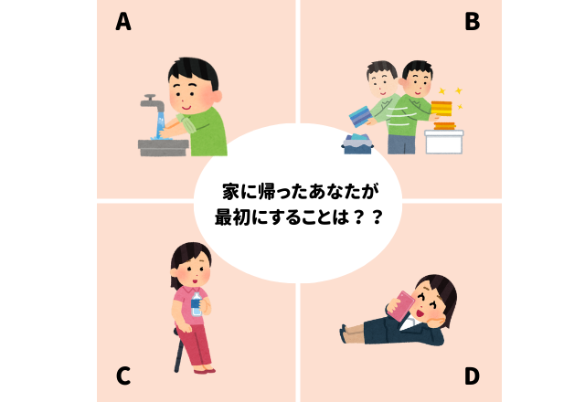【心理テスト】直感で選んで！あなたが“一番素でいられる相手”はどんなタイプ？