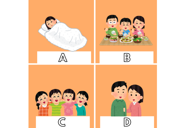 【心理テスト】いざ2022年へ！“あなたが年末にかけて大切にすべきこと”とは……