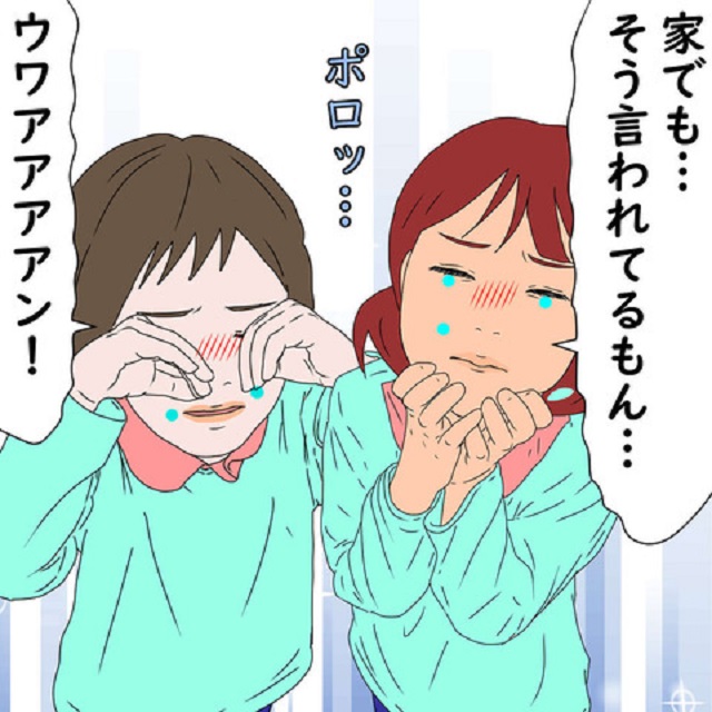 そして事件が…！暗黙のルールを強要するママの子どもたちが、「家でもけなされる」と泣き出して…？！【我が子の悪口を言わなきゃいけない…？幼稚園の暗黙のルール】＜5話＞