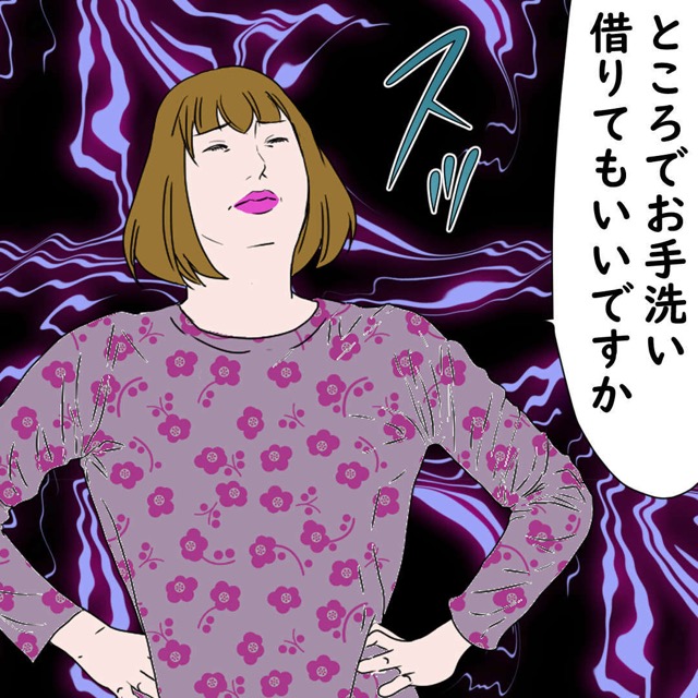 「ところでお手洗い借りてもいいですか」家に招いたママ友の様子がおかしくて…【家に招いたママ友が泥棒だった話】＜第1話＞