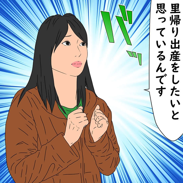 「そんなの駄目に決まってるだろ」里帰り出産を提案する私に、夫と義父は…？！【鬼姑との戦い】＜第15話＞