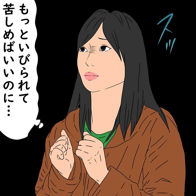 大姑にいびられる姑の姿を見た私は「もっと苦しめばいいのに」と思ってしまい…【鬼姑との戦い】＜第9話＞