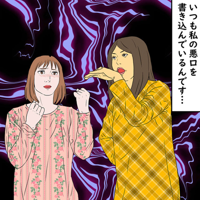 「これT子さんの家じゃない？」私の家の写真がSNSに投稿されていて…【ママ友にSNSで誹謗中傷された話】＜第1話＞