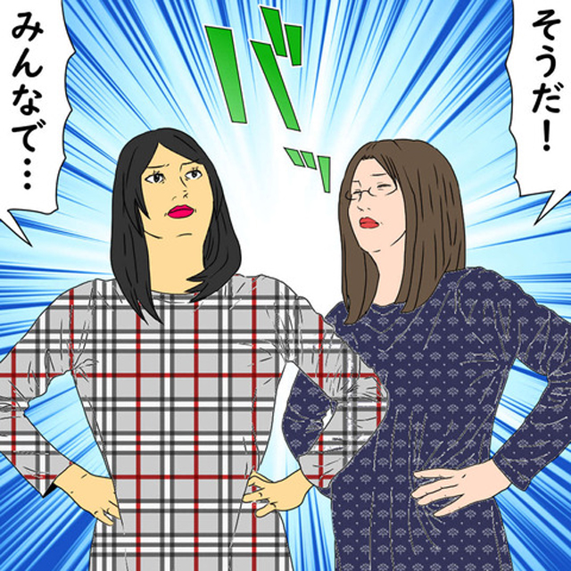 「皆でS子さんを無視しましょう」相談したママ友たちのおかげか、S子さんと疎遠になったと思ったら…？！【ママ友にSNSで誹謗中傷された話】＜第4話＞