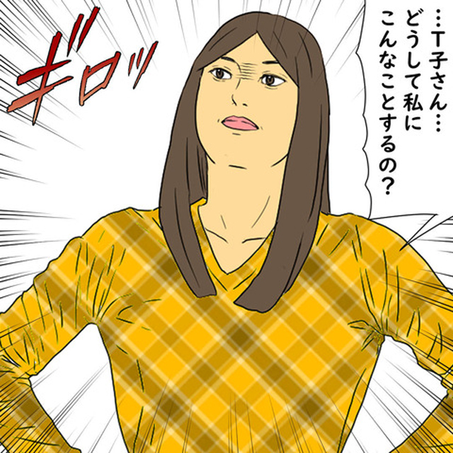 どういうこと？！S子さんは「あなたが私の悪口を書き込んでいるんでしょう！」と言い出して…【ママ友にSNSで誹謗中傷された話】＜第5話＞