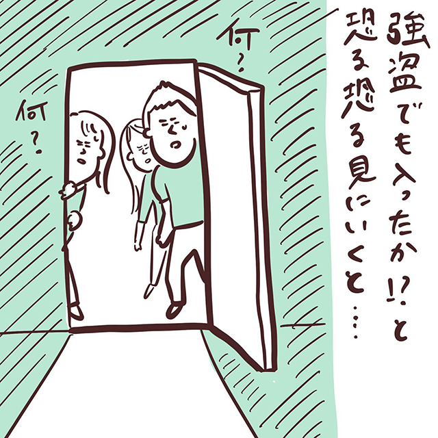 「やばすぎ」の声！【漫画】ロンドンのシェアハウスはとにかくやばくて…？