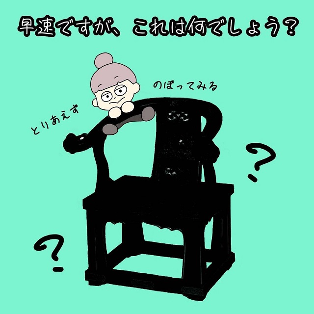【漫画】これは何でしょう？【お葬式に使われているもの「シルエットクイズ！」】