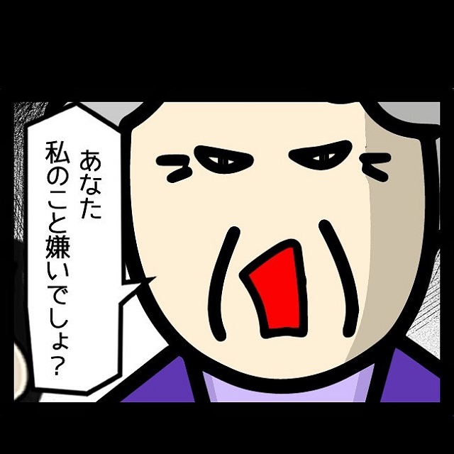 【漫画】「あなた私の事嫌いでしょ？」姑への怒りが爆発した私はついに…！？【同居を始めたら姑が最悪だった話】