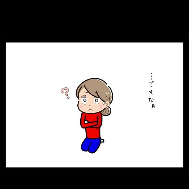 【漫画】「でもなぁ…」姑一家は誰も言わないのに“挨拶するべきでしょ”と指摘されて…【同居を始めたら姑が最悪だった話】