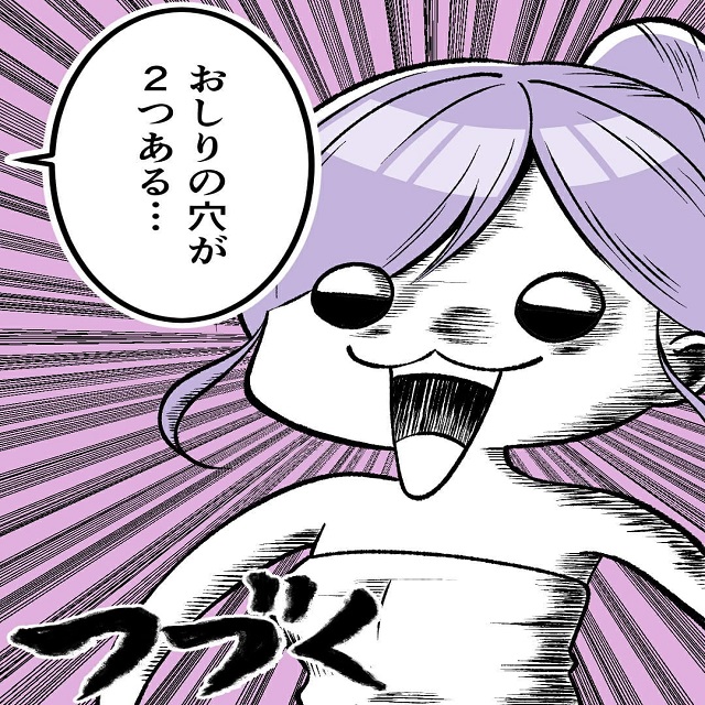 【漫画】痔を自分で治そうとしていたら、さらに何かが出来ていて…？！【女子の秘密の痔の話】