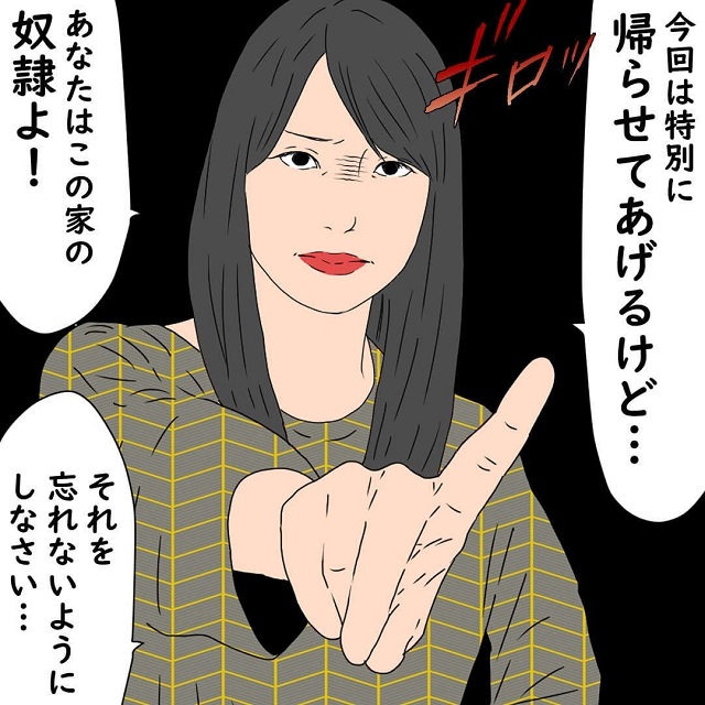 壮絶なオンナの戦い…！嫁姑バトル、モラハラ夫との対決、ママ友話など「ぷよ子さんの人気漫画まとめ」