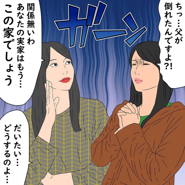「あなたの実家はもうこの家でしょ」父が倒れたと聞いた私は、姑に“帰りたい”と相談すると…？！【鬼姑との戦い】＜第3話＞
