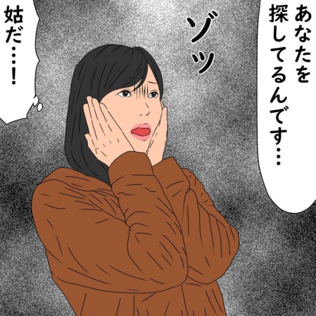 やっと義母の来ない病院に入院できた私。しかし助産師から「別室でお待ちください」と告げられ…【鬼姑との戦い】＜第23話＞
