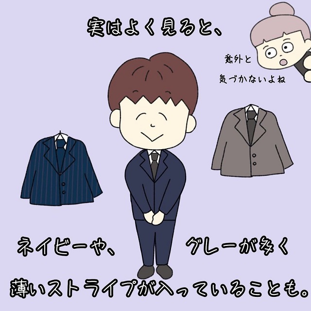 【漫画】そういえば…！よく見ると、葬儀屋さんの服装には気遣いが隠れされていて…【葬儀屋さんは喪服を着ない】