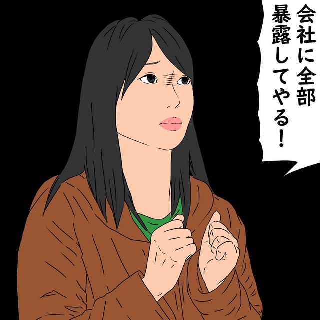 浮気相手に妻自らLINE！会社にバラそう…そう思った矢先に夫は姑に助けを求めて…【鬼姑との戦い】＜第30話＞