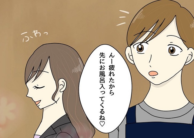 妻からいつもと違う香りが…？帰宅した妻は、すぐお風呂へ向かって…【あざとい妻が友人と浮気していた話】＜Vol.4＞