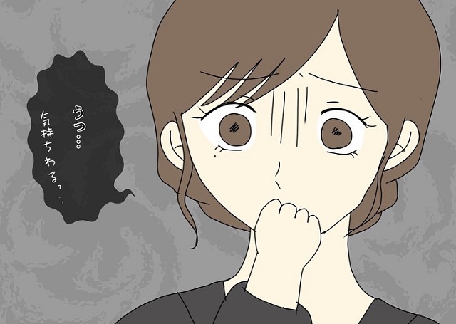 「気持ちわるっ…」妻は朝ごはんに用意した卵焼きを見ると、なぜか気分が悪くなって…【あざとい妻が友人と浮気していた話】＜Vol.5＞