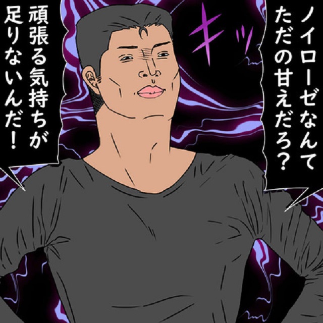 「ノイローゼなんてただの甘えだろ？」勘違い男の奥さんが心配になった私達は、行政に通報して…【職場の勘違い男の話】＜第5話＞