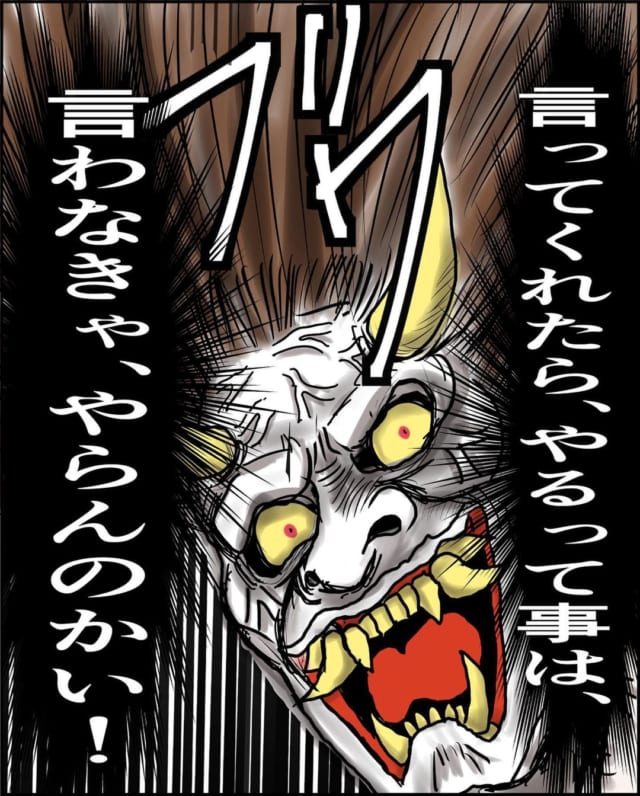 「うちの話かと思った」「分かりみすぎてつらい（笑）」の声【漫画】“やる事あったら言って”とゴロゴロする夫にキレた話