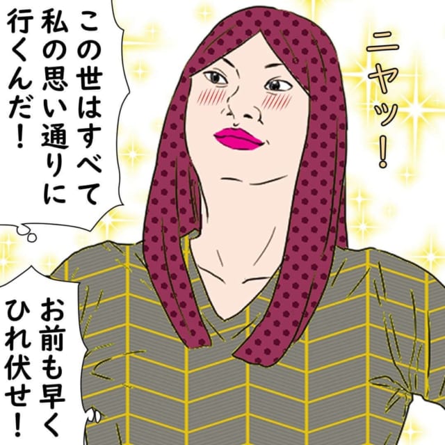 【＃6】「そこまでです」A美がC美の夫を誘惑しようとした時、奥に隠れていたC美が現れて…？！【ママ友に整形を疑われた話】