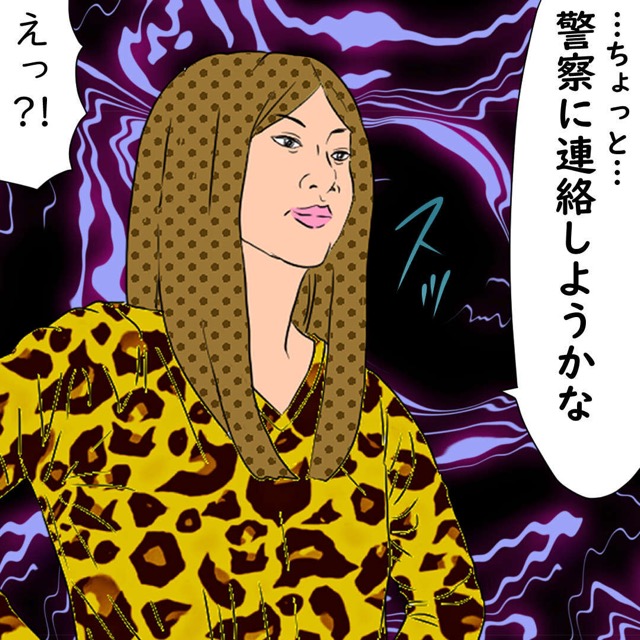 「警察に連絡しようかな」私の言葉にママ友の顔が一気に青ざめて…？！【家に招いたママ友が泥棒だった話】＜第4話＞