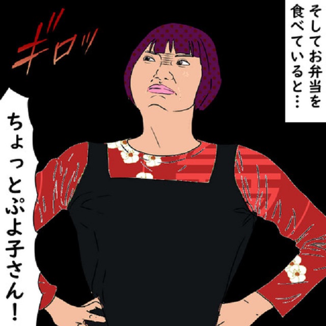 「ちょっと！」お昼ご飯を食べていると、そこに社員がやってきて…？！【ブラックバイトの話】＜第4話＞