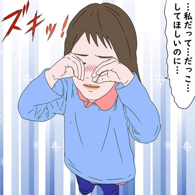 「私だって抱っこして欲しいのに…」長女は妹のことを“大嫌い！”と言いだして…【長女に厳しく次女に甘い母】＜第2話＞