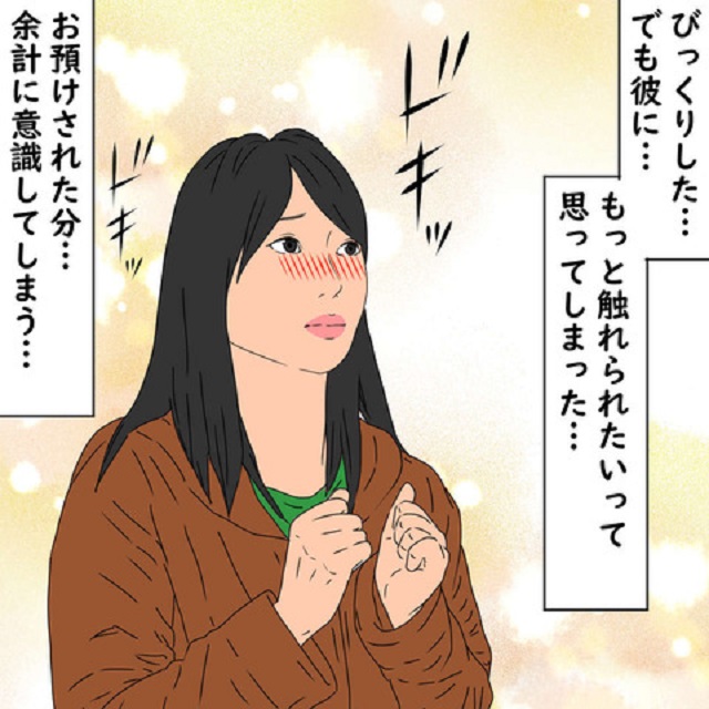 「もっと触れられたい…」L谷さんにドキドキが止まらない私は、彼へ個人的な質問をして…？【鬼姑との戦い】＜第46話＞