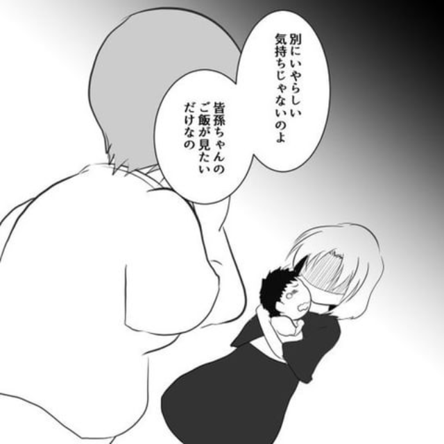 【漫画】帰省した義実家で公開授乳を求められた私は…“ダメ嫁なんかじゃない…！スカっとする話”