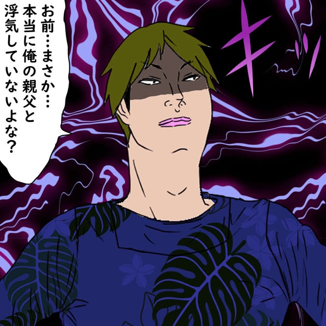 「俺の親父と浮気してないよな？」夫も私と義父の浮気を疑い始めて…？！【姑に義父との浮気を疑われた話】＜第3話＞