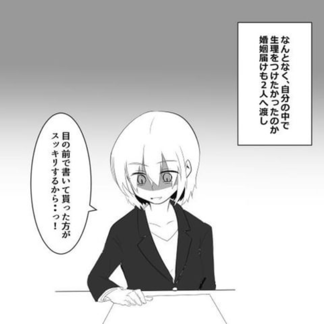 【漫画】浮気した夫に離婚届と（浮気相手との）婚姻届を同時に出したら…？！“ダメ嫁なんかじゃない…！スカっとする話”
