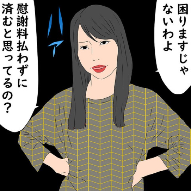 「慰謝料払わずに済むと思ってるの？」鬼姑は夫の浮気相手をどんどん追い詰めて…【鬼姑との戦い】＜第41話＞
