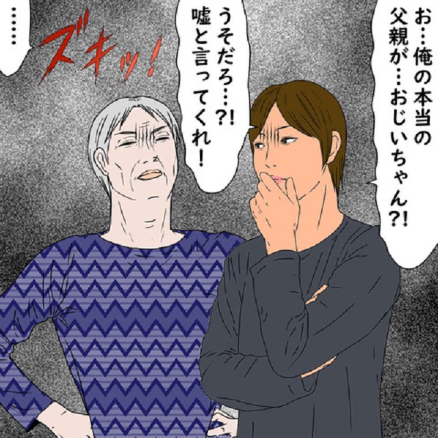 「俺の本当の父親はおじいちゃん？！」衝撃事実に姑も反論できず…？！【鬼姑との戦い】＜第33話＞