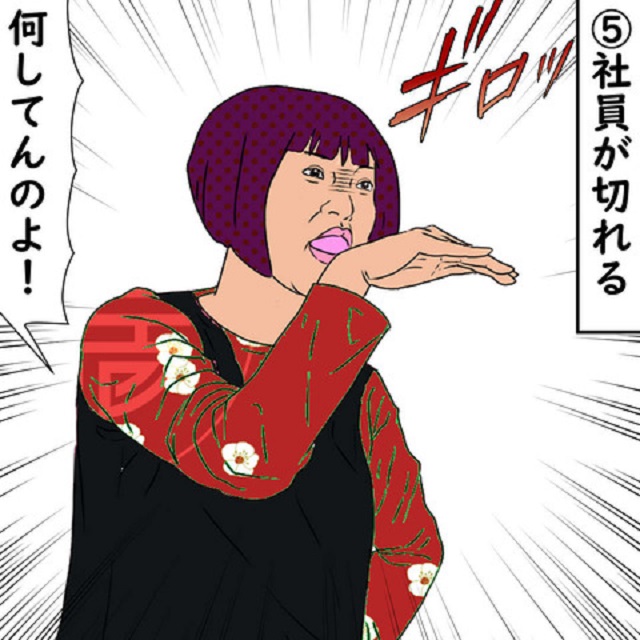 「何してんのよ！」大量に押し寄せるお客さんに対して、従業員は私1人で…？！【ブラックバイトの話】＜第1話＞