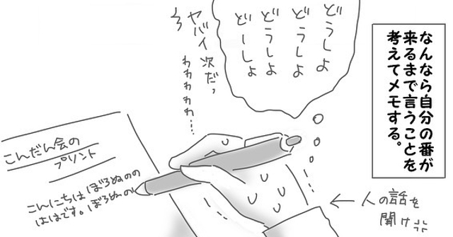 【漫画】「どーしよヤバイ次だ…！」コミュ障ママが学校行事等で“あの空気…無理！”と思うコト