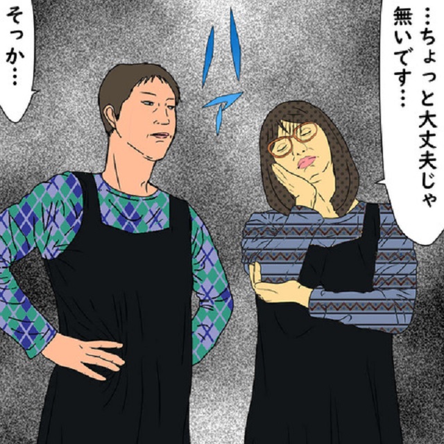 「大丈夫じゃないです…」いくら真面目に頑張っても社員にズタボロに言われる私は…？！【ブラックバイトの話】＜第6話＞