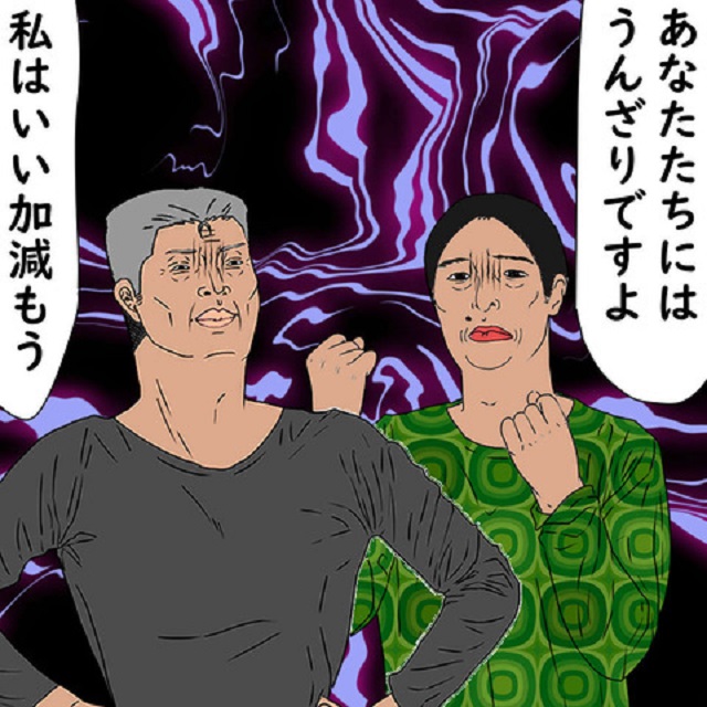 「あなたたちにはうんざりですよ」叔母は、自分を見下し続けた夫と息子にとうとう逆襲して…？【帰省中に親戚のセクハラ親父をスカっと黙らせた話】＜5話＞