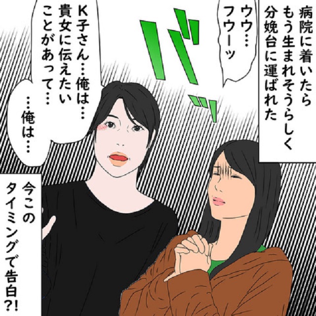 「伝えたいことがあって…俺は…」L谷さんに立ち合い出産をお願いすると、衝撃の事実が判明して…？！【鬼姑との戦い】＜第49話＞