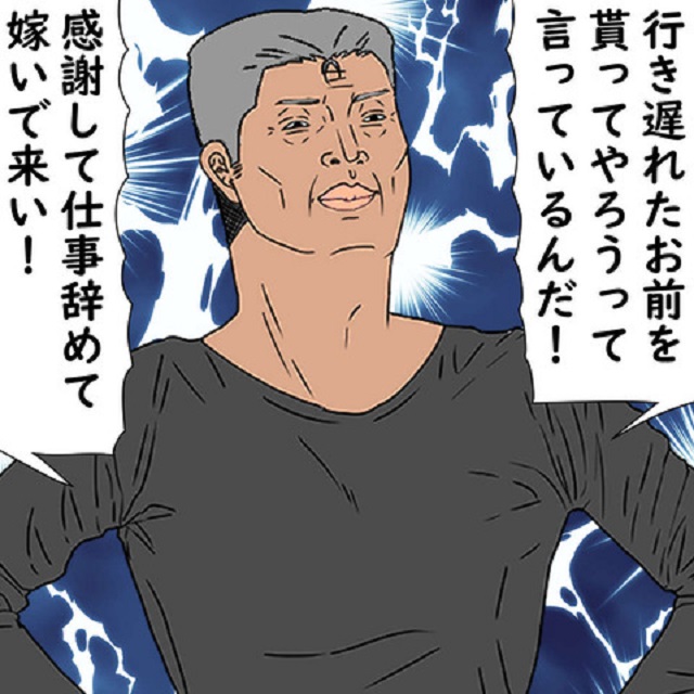 「行き遅れたお前を貰ってやろう」叔父の暴言に激怒した私。そこへ今まで黙っていた叔母が…？！【帰省中に親戚のセクハラ親父をスカっと黙らせた話】＜4話＞