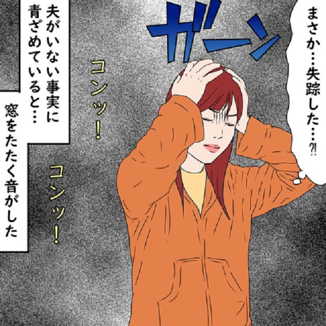 「まさか失踪？！」帰宅すると子どもが家に1人で、預けたはずの夫が見当たらず…？！【夫が育児の最大のストレスだった話】＜最終話＞